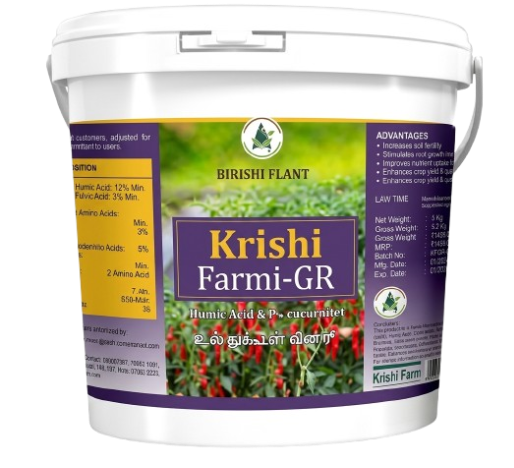 Krishi Farmi-GR